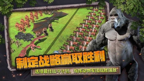 动物战争模拟器完整版