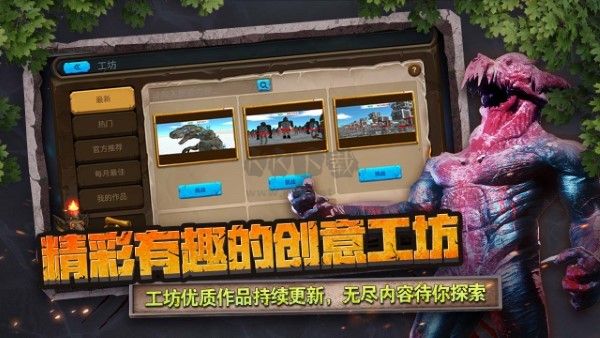 动物战争模拟器完整版
