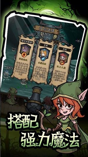 砰砰杰克最新版