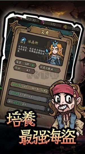 砰砰杰克最新版