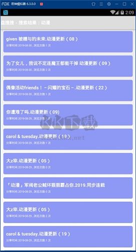 盘搜搜官网版
