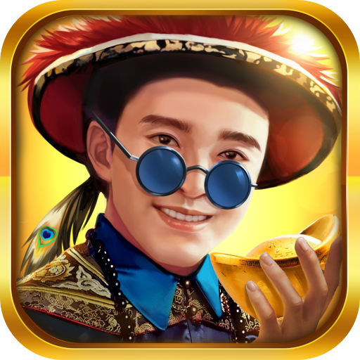 当官模拟器内置菜单版v1.0.2