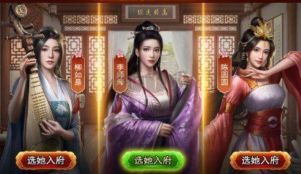 当官模拟器内置菜单版