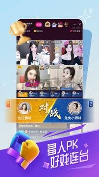 六间房绿色版