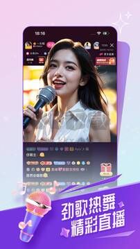 六间房绿色版