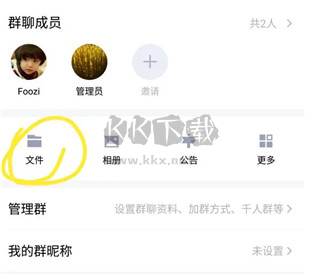 lightroom2022手机版图片1