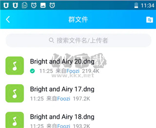 lightroom2022手机版图片2
