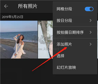 lightroom2022手机版图片5