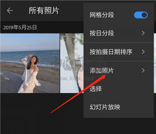 lightroom2022手机版图片6