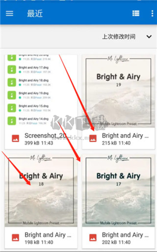 lightroom2022手机版图片7