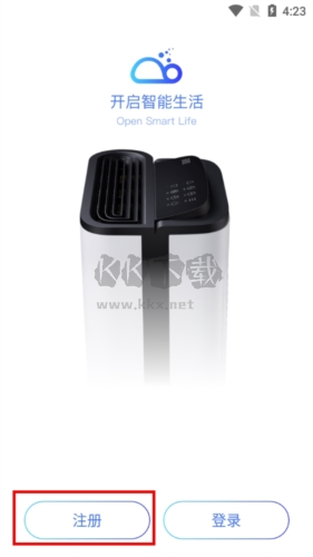 德业智能怎么注册1