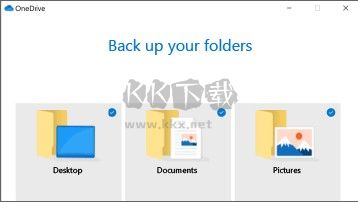 OneDrive官方正版