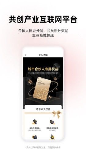 离家近APP