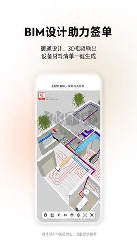 离家近APP