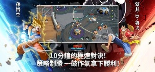 jump群星集结港澳台