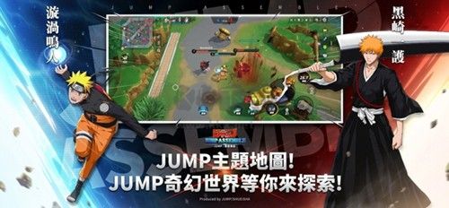 jump群星集结港澳台