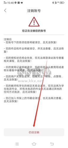 方正书法怎么注销4