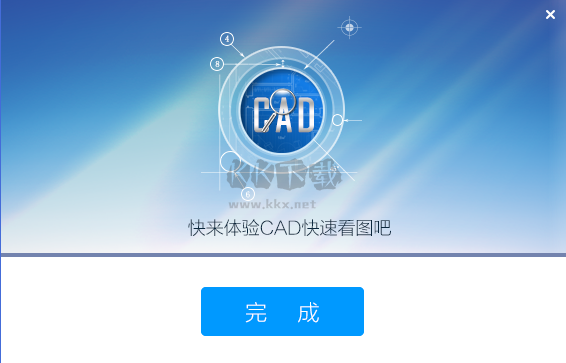 CAD快速看图截图