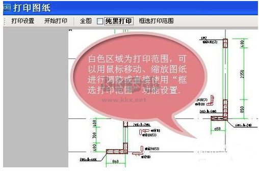 CAD快速看图截图