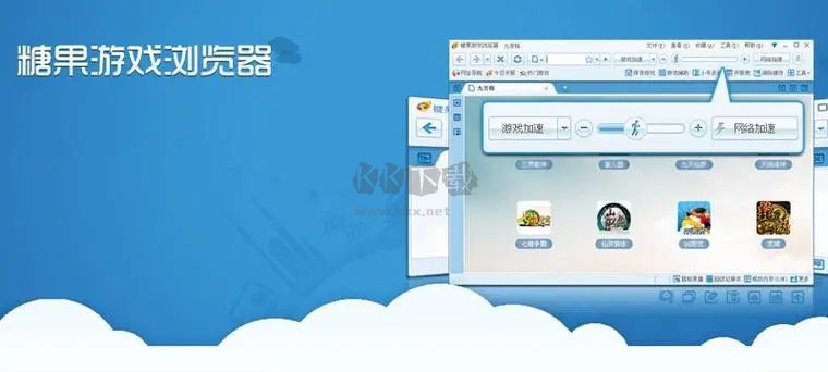 糖果游戏浏览器