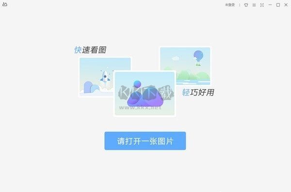WPS图片
