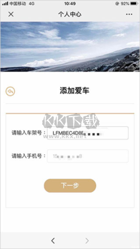 一汽丰田任何进行认证4