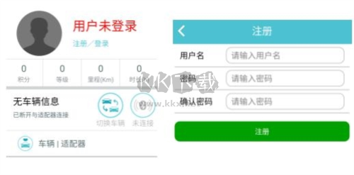 车况检测大师app使用教程1