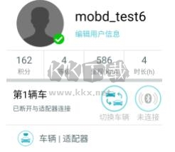 车况检测大师app使用教程3