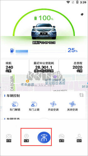 比亚迪云服务app6