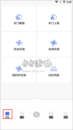 比亚迪云服务app7