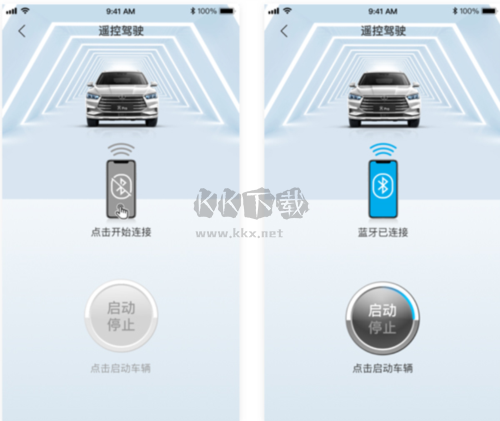 比亚迪云服务app9