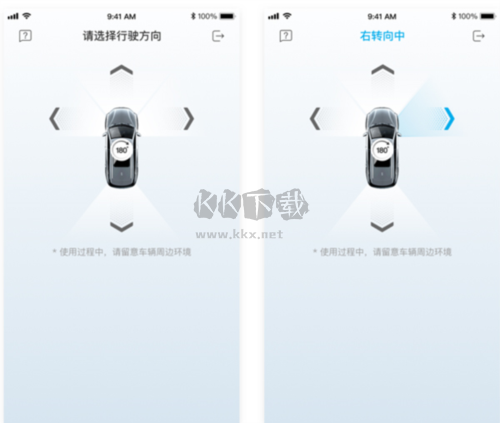 比亚迪云服务app10