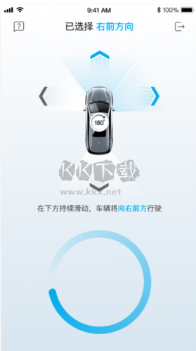 比亚迪云服务app12