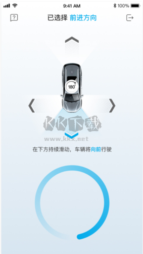 比亚迪云服务app13