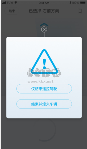 比亚迪云服务app14