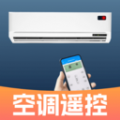 空调遥控器万能宝绿色版 v1.0纯净版