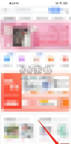 多么生活如何开通会员1