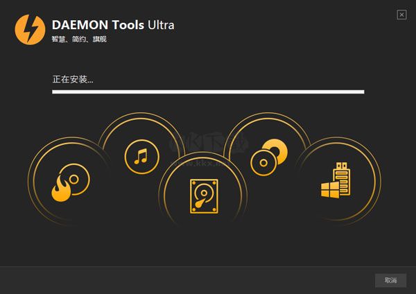 DAEMON Tools Ultra绿色版