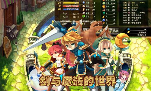 异世界OL九游版