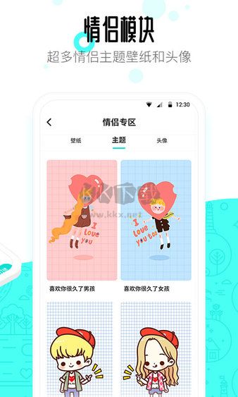 91桌面最新版官方版