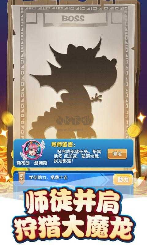 我的恐龙内置菜单版