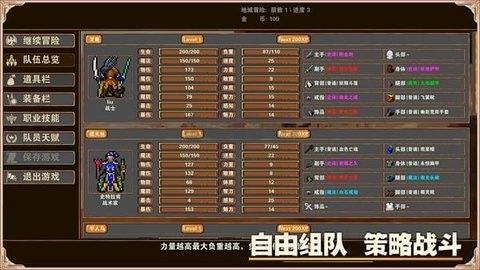 杀戮地域内置菜单版