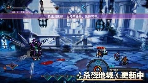 杀戮地域内置菜单版