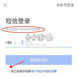 智慧中小学教育平台app5