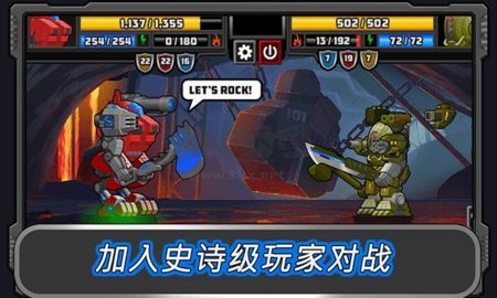 狂暴星际队无限砖石版