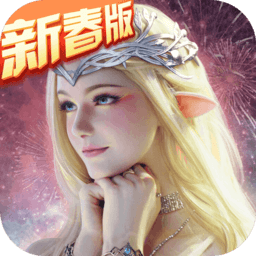 永恒纪元破解版 v3.80.1最新版