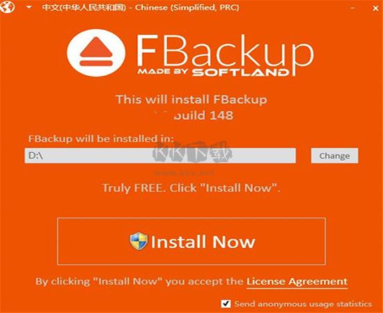 FBackup(附安装教程)