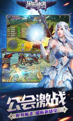 黑暗使者