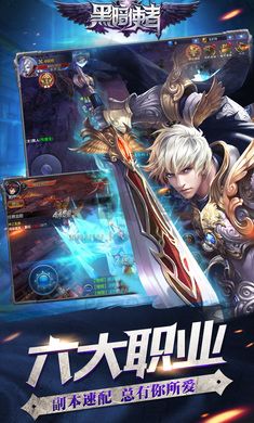 黑暗使者