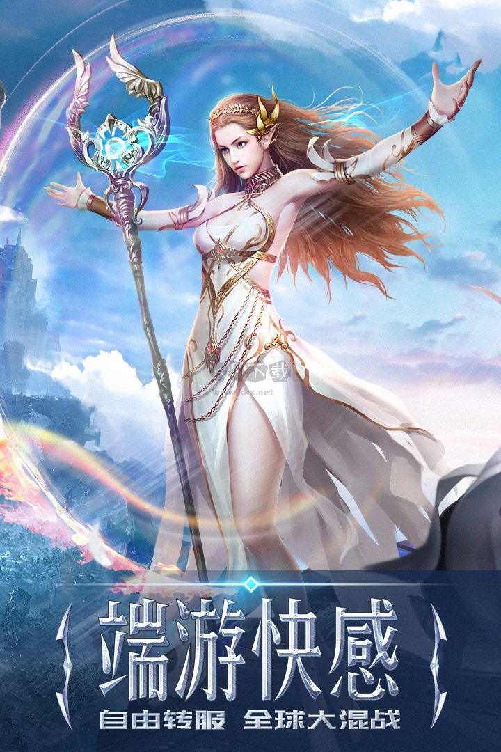 永恒纪元戒九游渠道服